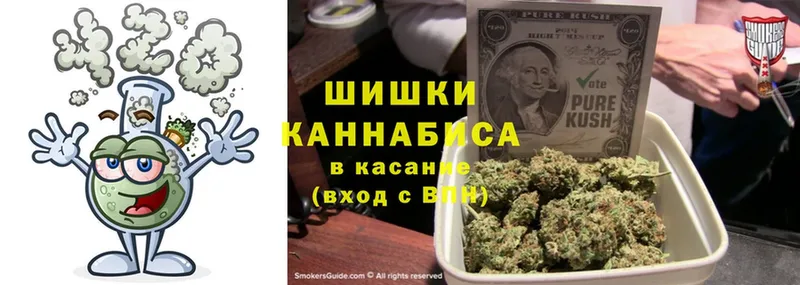 МАРИХУАНА White Widow  Сорочинск 